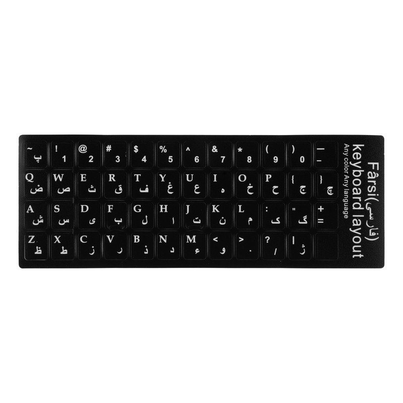 برچسب کیبورد فارسی لپ تاپ مدل QH-01
