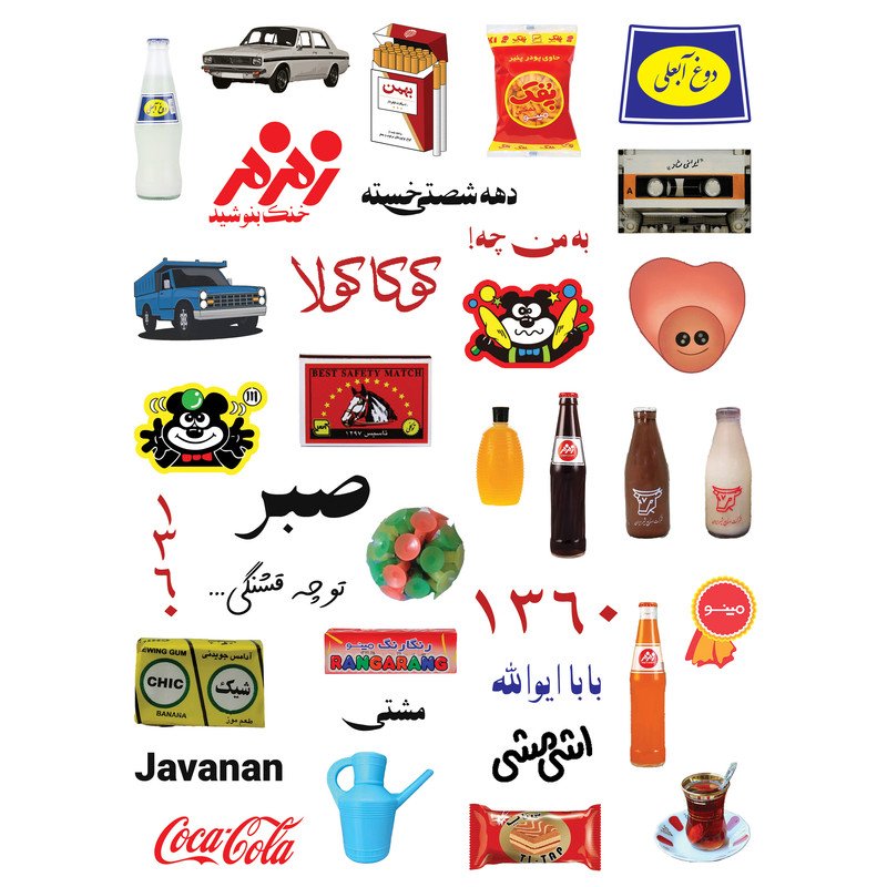 استیکر لپ تاپ و گوشی طرح نوستالژی مجموعه 36 عددی