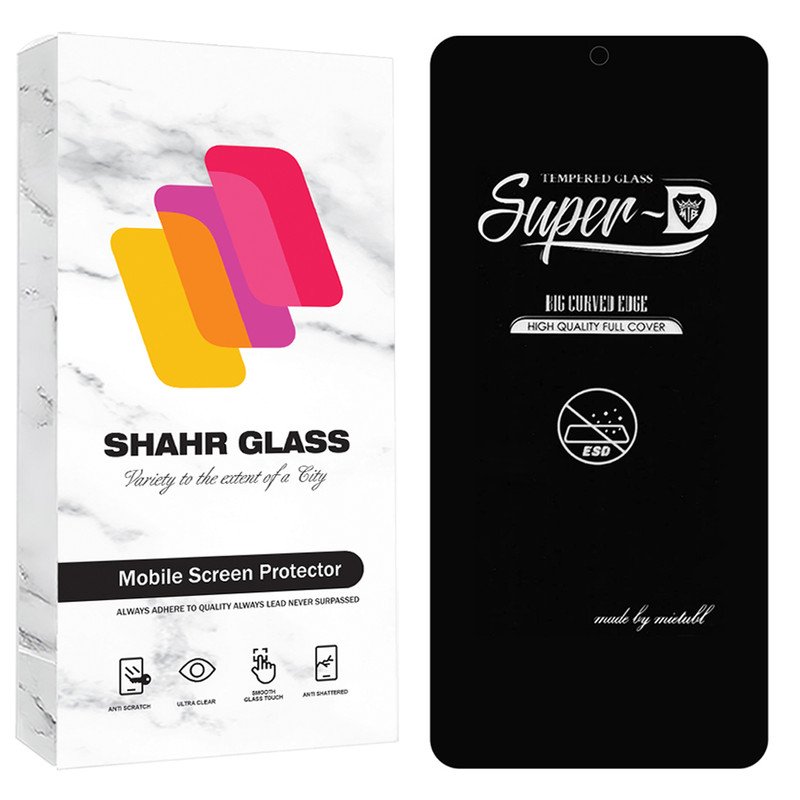 محافظ صفحه نمایش شیشه ای شهر گلس مدل SUPRDS مناسب برای گوشی موبایل شیائومی Poco X7 Pro