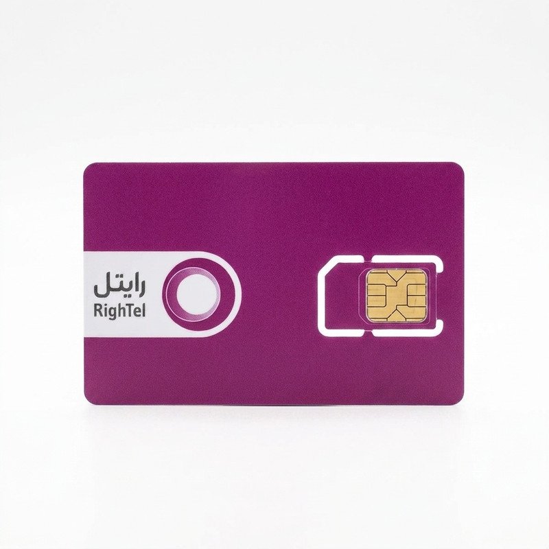 سرویس اینترنت رایتل سیم کارت دائمی 50 گیگ یک ماهه