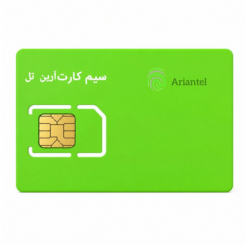 سیم کارت اینترنت آرین تل به همراه 10 گیگ اینترنت 30 روزه