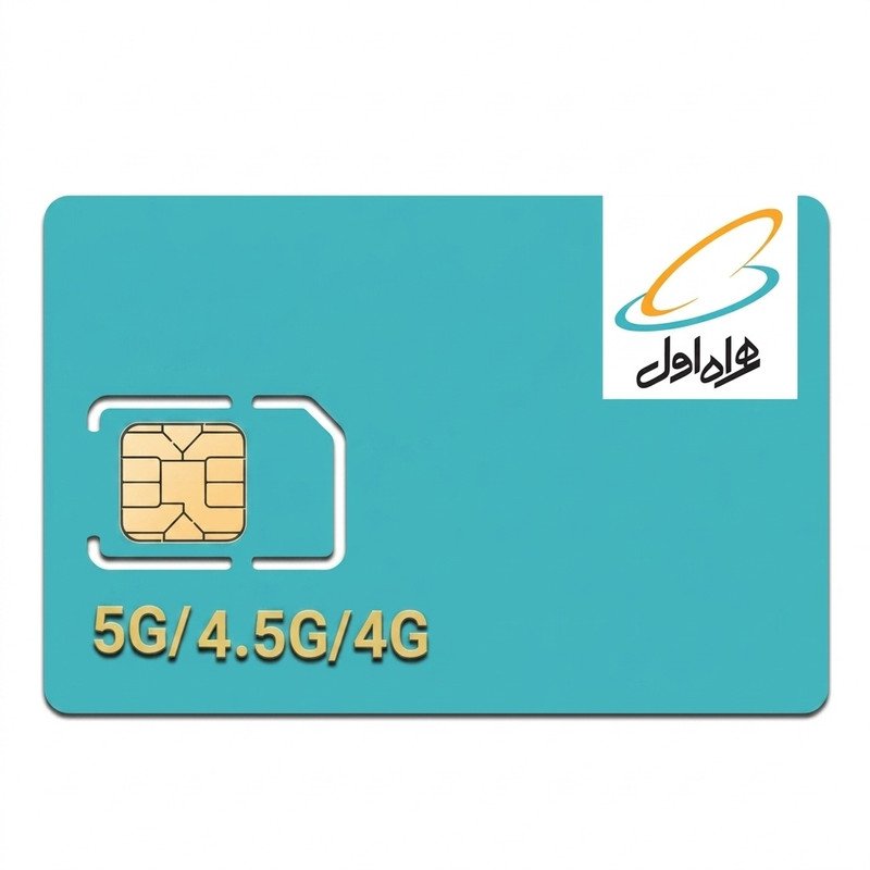 سرویس اینترنت همراه اول دائمی همراه با سیم کارت