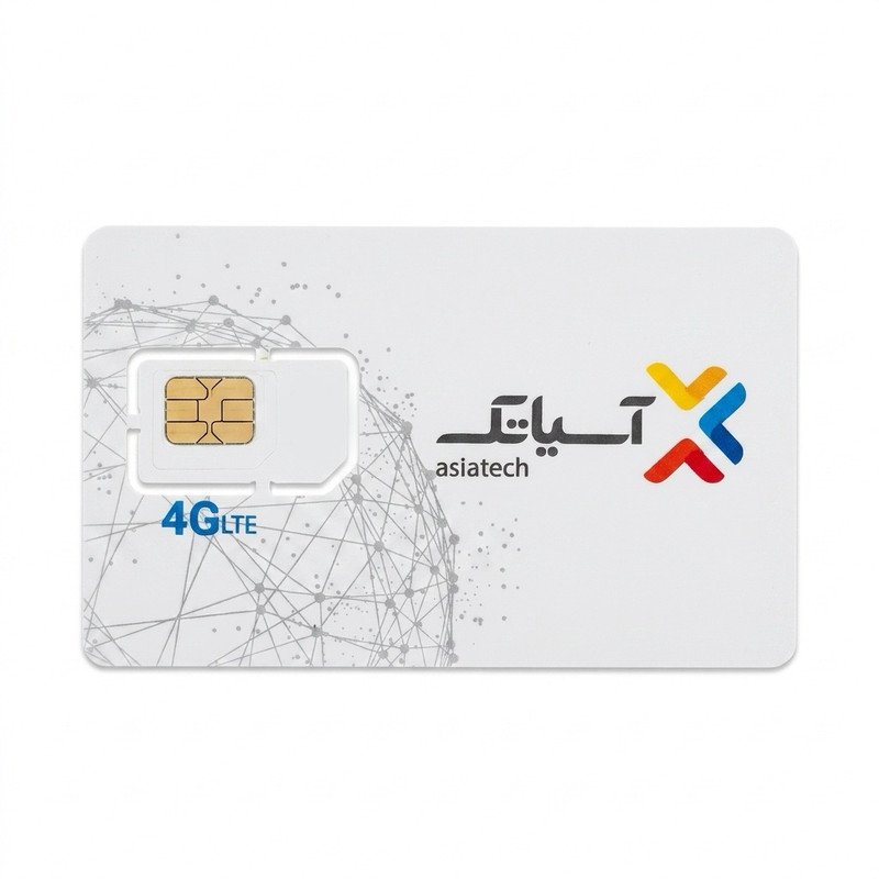 سرویس اینترنت آسیاتک ۳۰گیگ ۳ ماهه طرح همراه+سیم کارت4G-LTE