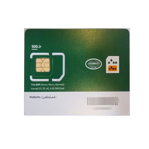  سرویس اینترنت 90گیگ سه ماهه ایرانسل همراه با سیم کارت دائمی 0900 تک ستاره