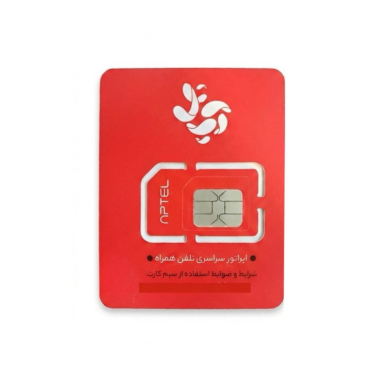 سیم کارت آپتل 20 گیگابایت 180 روزه