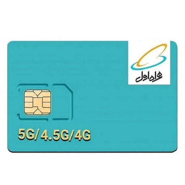 سرویس اینترنت همراه اول دائمی همراه با سیم کارت 0918