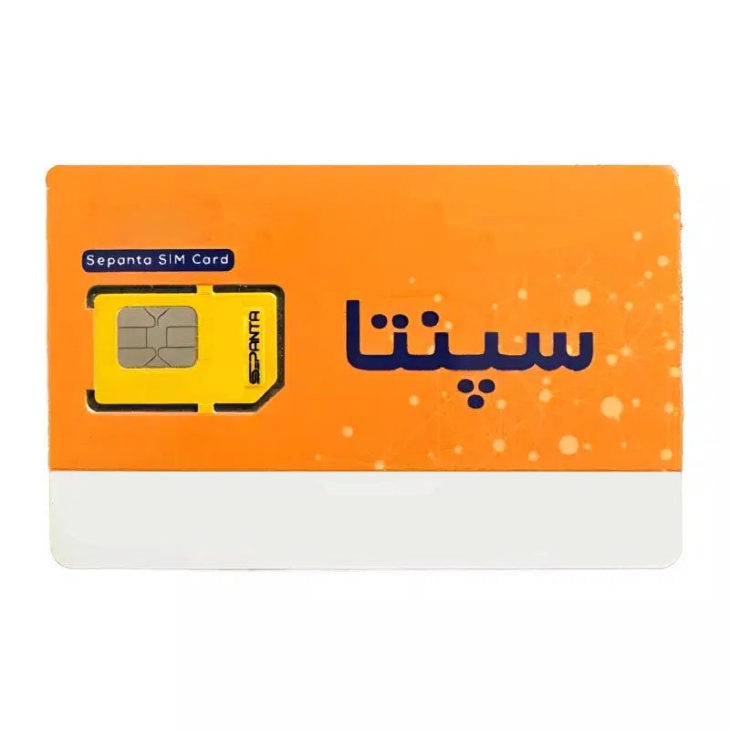سرویس اینترنت FD سپنتا به همراه 20 گیگابایت اینترنت