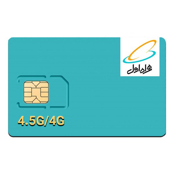 سرویس اینترنت  300 گیگ   یکساله  همراه اول به همراه سیم کارت