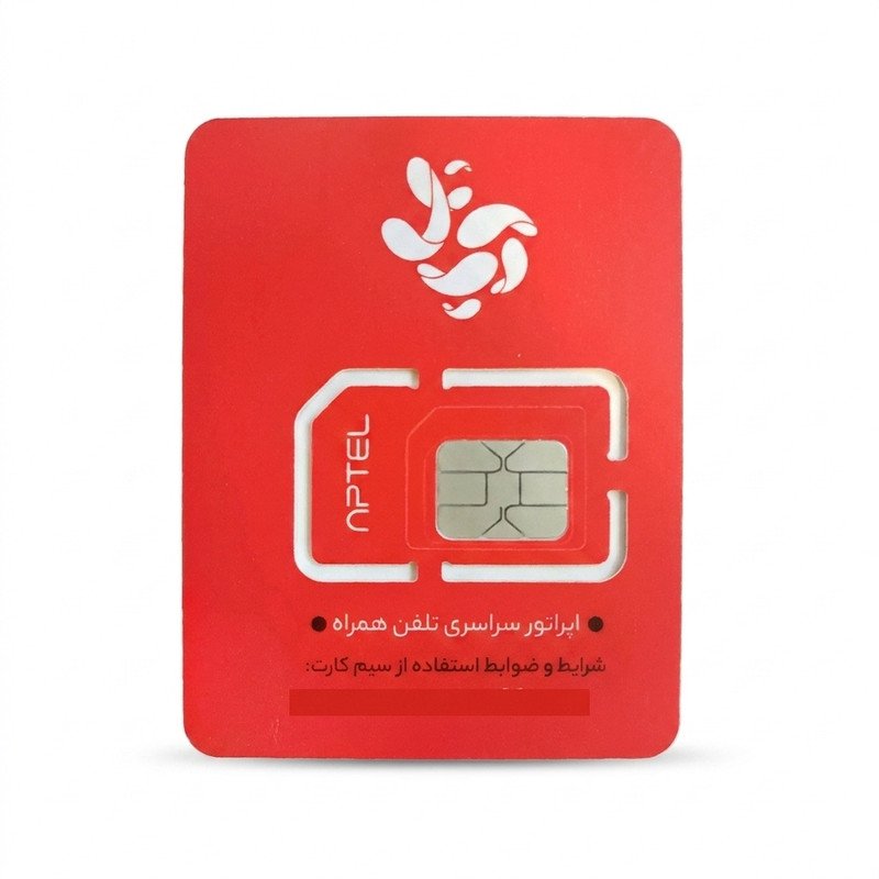 سیم کارت اینترنت آپتل 20 گیگابایت 365 روزه